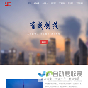 哆鹿优鲜 - 斑马优鲜