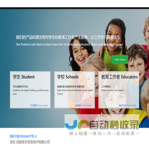 农村生活污水处理设备-山东尚清环保科技有限公司