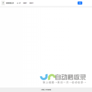 极客联盟云库