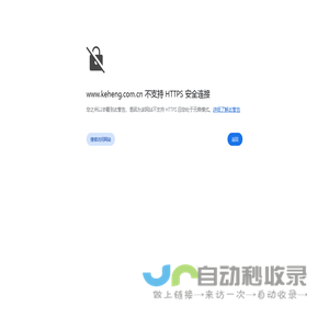 江苏双登蓄电池集团股份有限公司-官网
