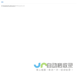 壹楼科创,专注小程序,APP电商平台开发