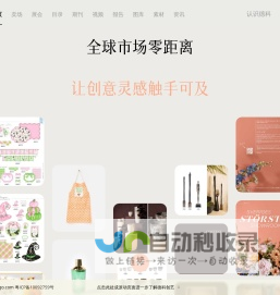 首页 - 德科创艺：权威工艺家居资源平台
