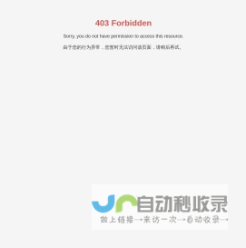 无锡市工业设备安装有限公司-专注工业设备安装