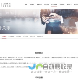 中山市唯美天丽塑胶颜料有限公司