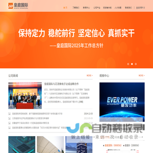 北京国威国润五金机电有限公司