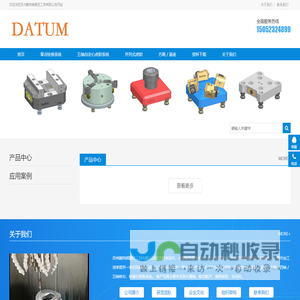 中山市万象云端科技有限公司