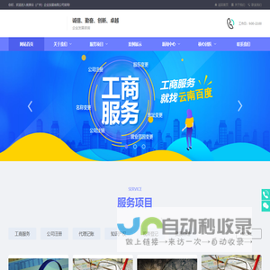乐鱼(中国)leyu·官方网站-科技股份有限公司