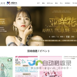 凌创文化