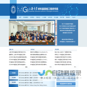 苏州市荣振精细化工有限公司