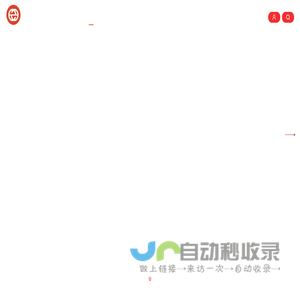 Yandex推广-YandexSEO-Yandex广告-俄语建站-QET全俄通