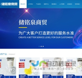 青岛储铭泉商贸有限公司-泡沫颗粒,保利龙颗粒,PE管,枕芯填充物,PP枕芯管