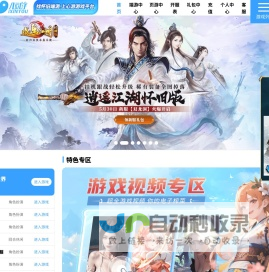 大型热门网游排行榜_新人气网游推荐_心游游戏平台官网