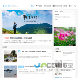梨花的声音_张弛声音训练营可靠吗_参加梨花声音研修院提升声音的魅力