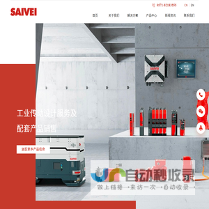 SEW减速机_进口减速机_减速机厂家_赛威传动