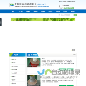 双面胶带_泡棉胶带厂家定制,免费打样-年润电子