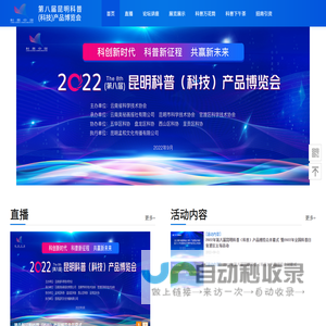 OMAHA联盟