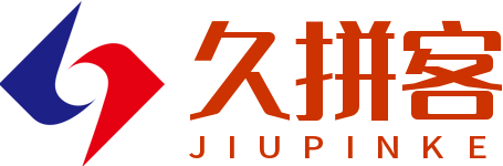 久拼客 - 你身边的电商知识分享网站！